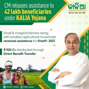 Odisha Kaliya Yojana Beneficiaries List ରାଜ୍ୟ କ୍ୟାବିନେଟ୍ ବୈଠକରେ ବଡ଼ ନିଷ୍ପତ୍ତି : ଆଉ ୩ ବର୍ଷ ଲାଗି ବଢିଲା ‘କାଳିଆ’ ଅବଧି